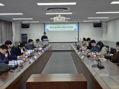 [보도자료] 한의학연, 한의약 산업 생태계 공동발전을 위한 포럼 개최