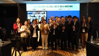 [보도자료] 한국, 한의약 의료기기 국제표준 개발 선도