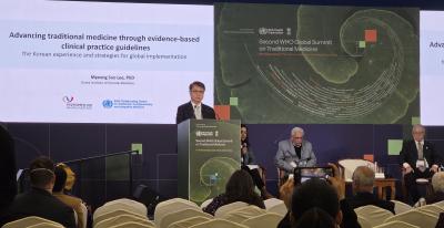 [보도자료] 한국한의학연구원 이명수 박사, WHO STAG 자문위원 선정