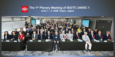 [보도자료] 한의학연, 제1차 ISO 한의학 분과위원회 (ISO/TC 249/SC 1) 총회서 한의학 국제표준화 성과 확대