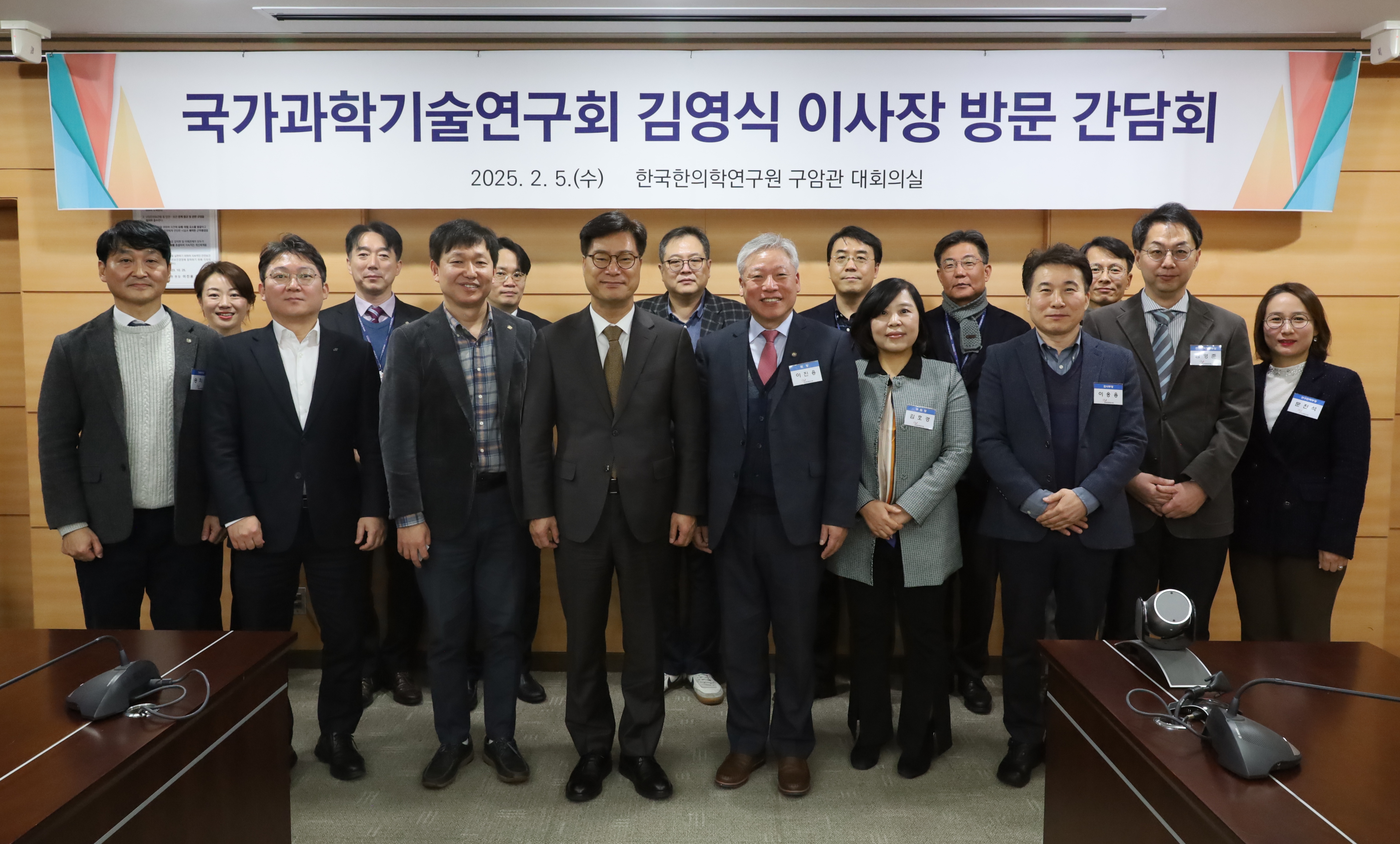 국가과학기술연구회 김영식 이사장 방문 사진3