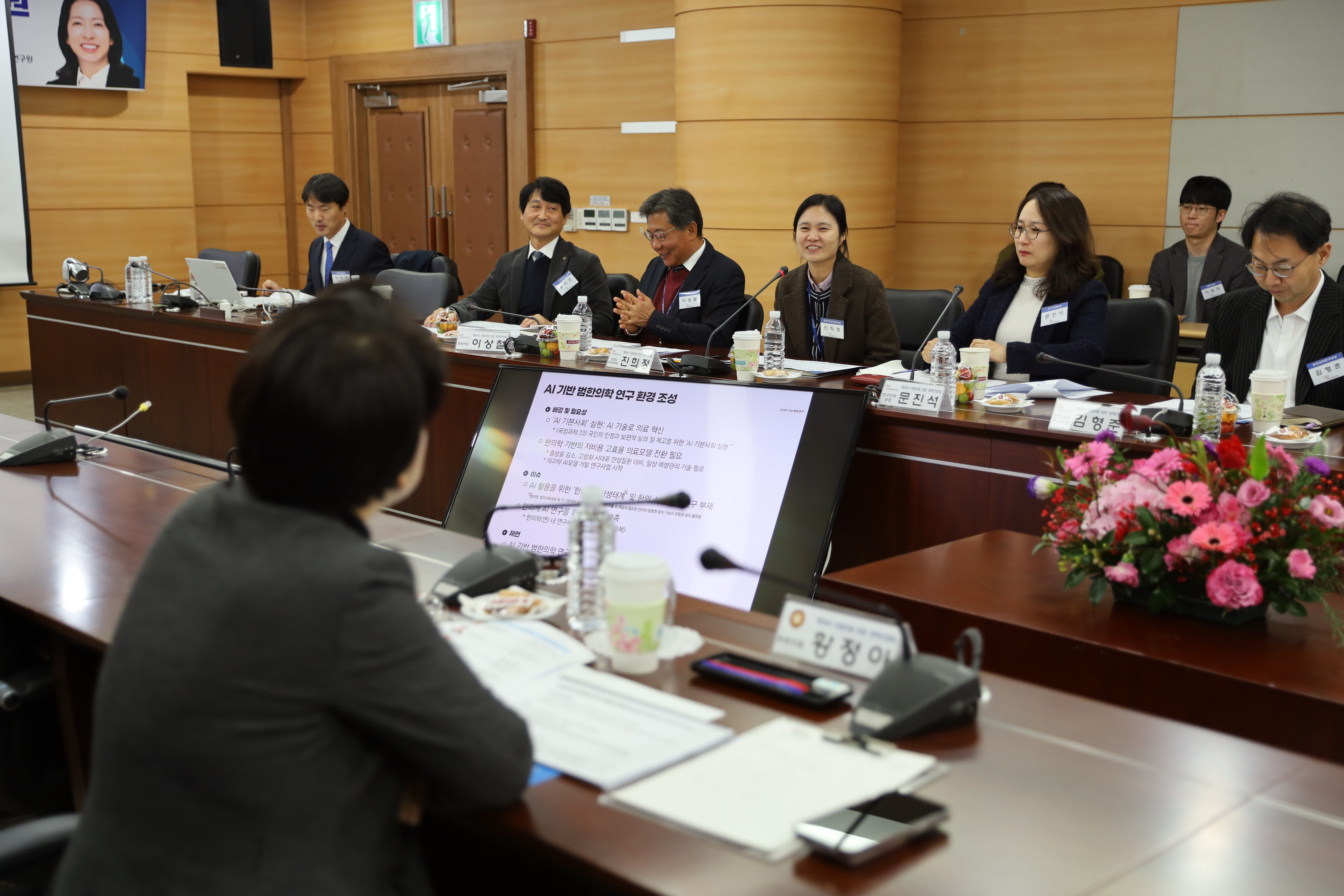 황정아 의원 방문 정책간담회 사진3