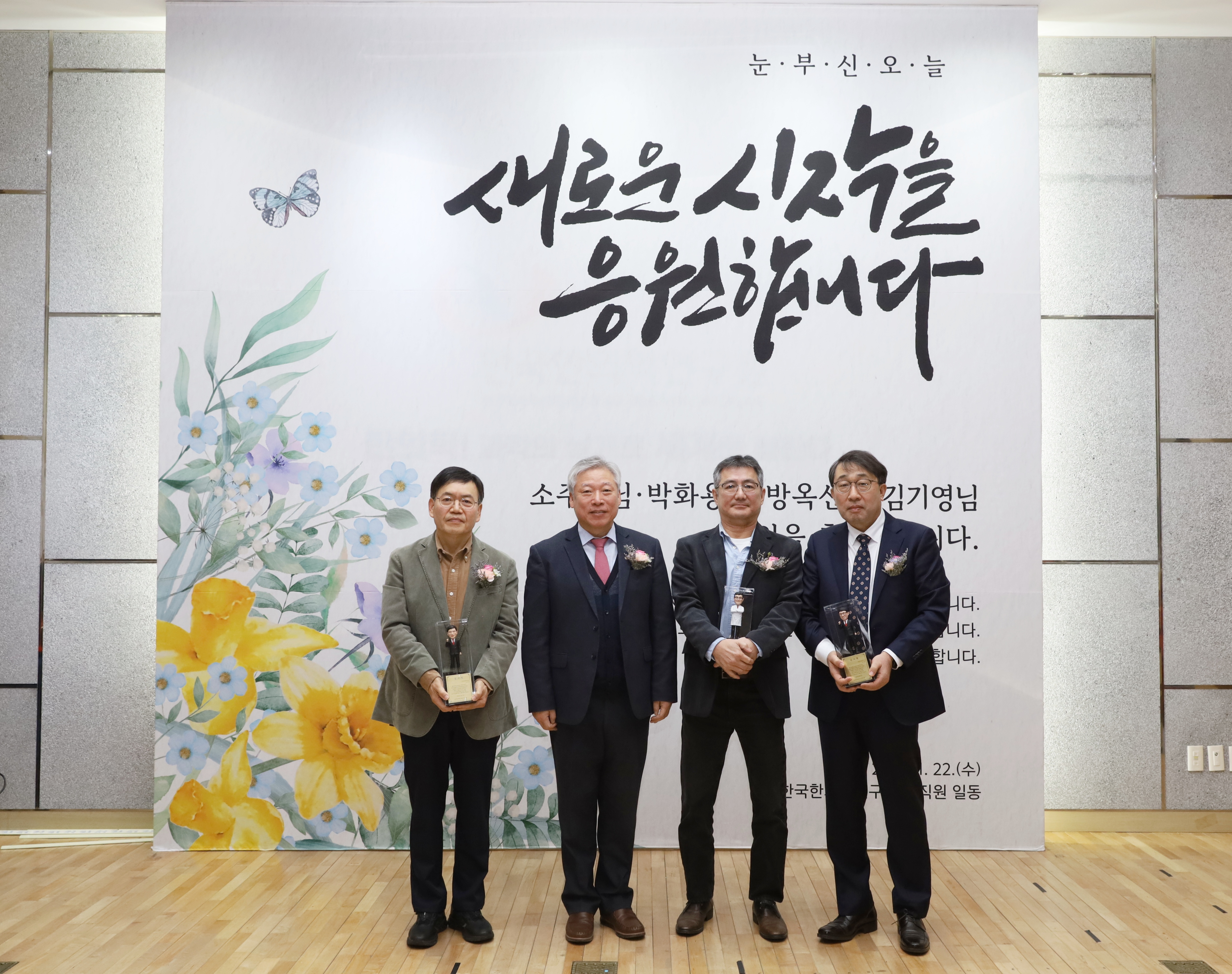 Retirement Ceremony 사진1