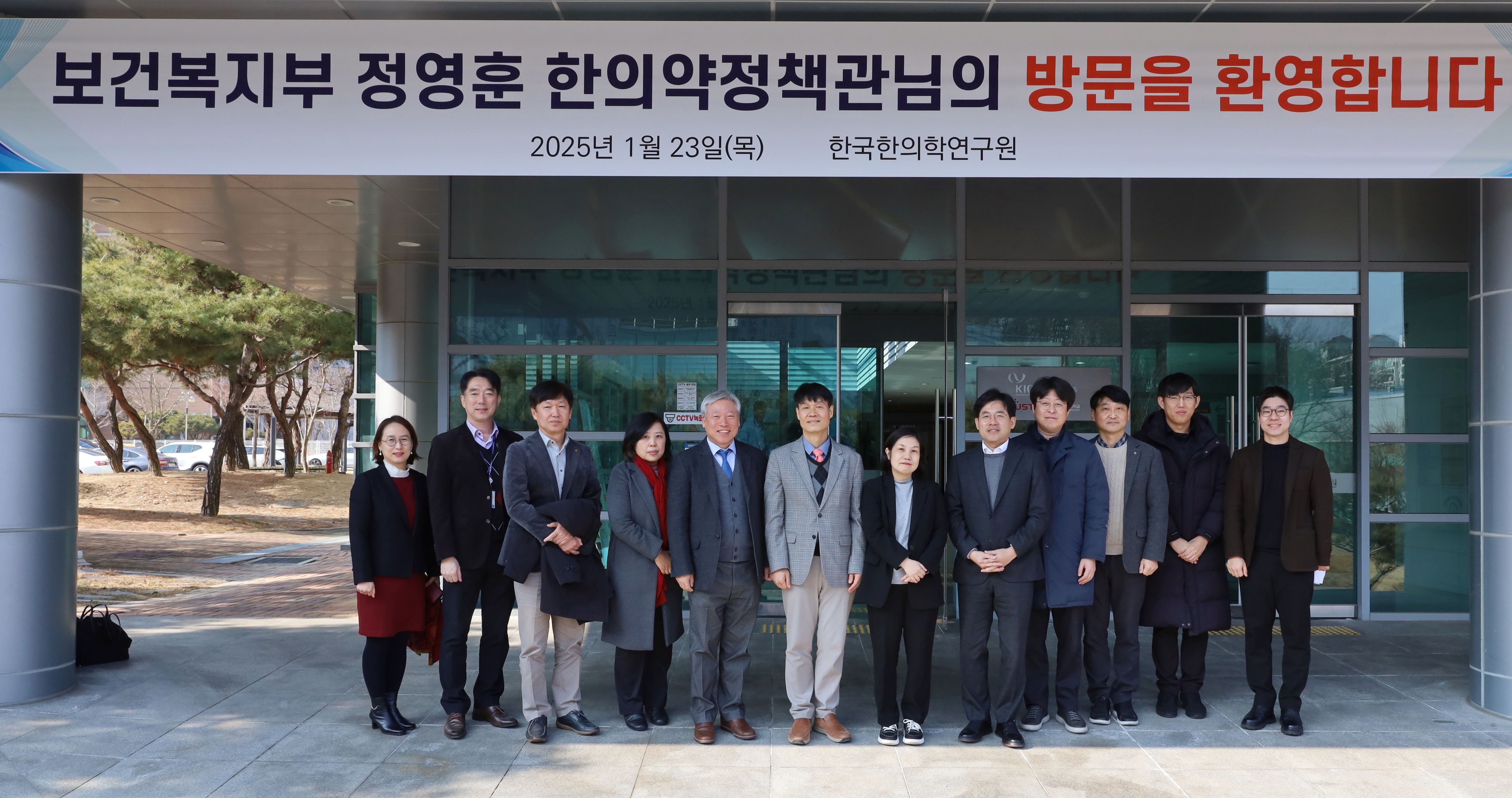 Ministry of Health and Welfare Visited 사진1