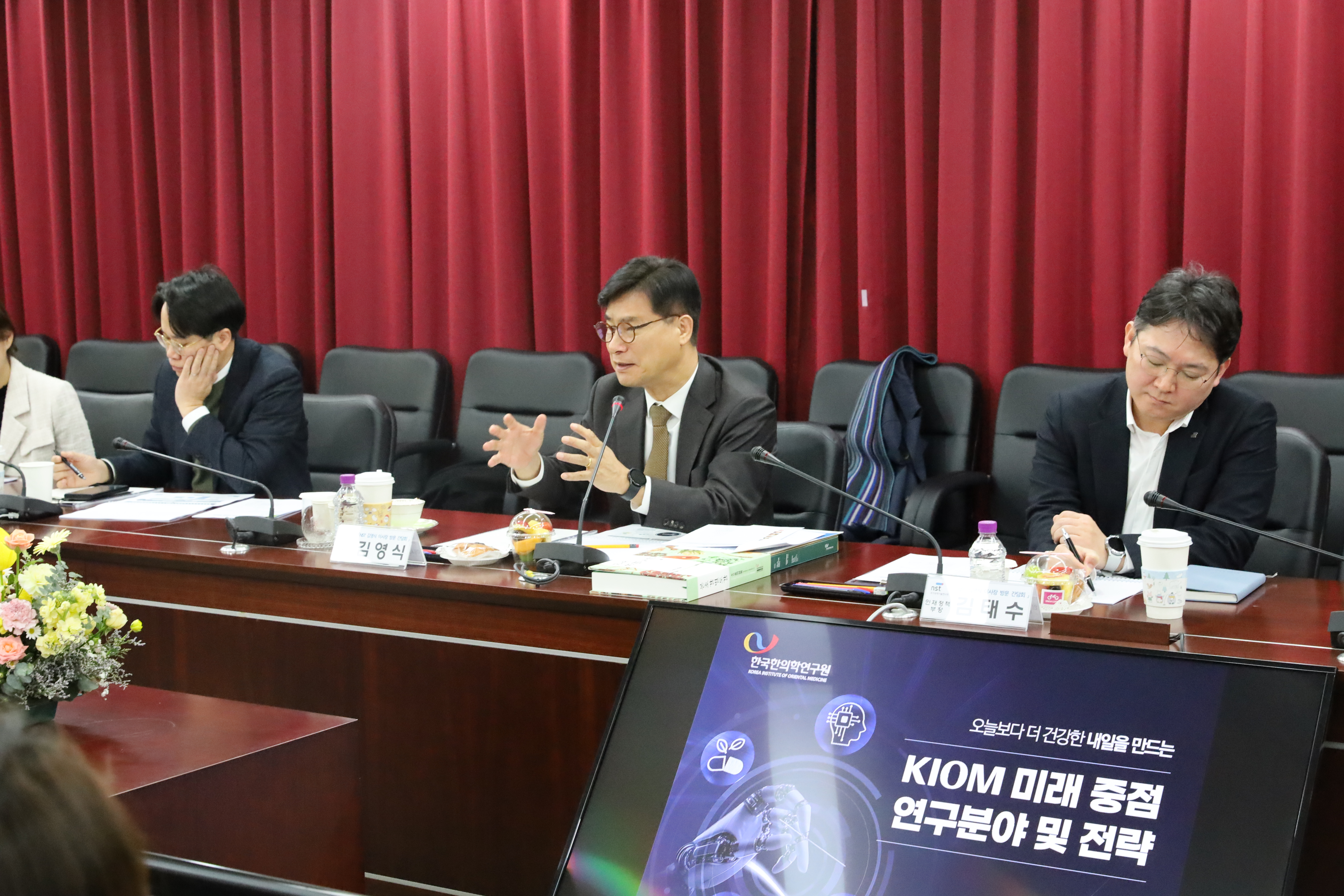 NST(National research council of science&technology) visited 사진2