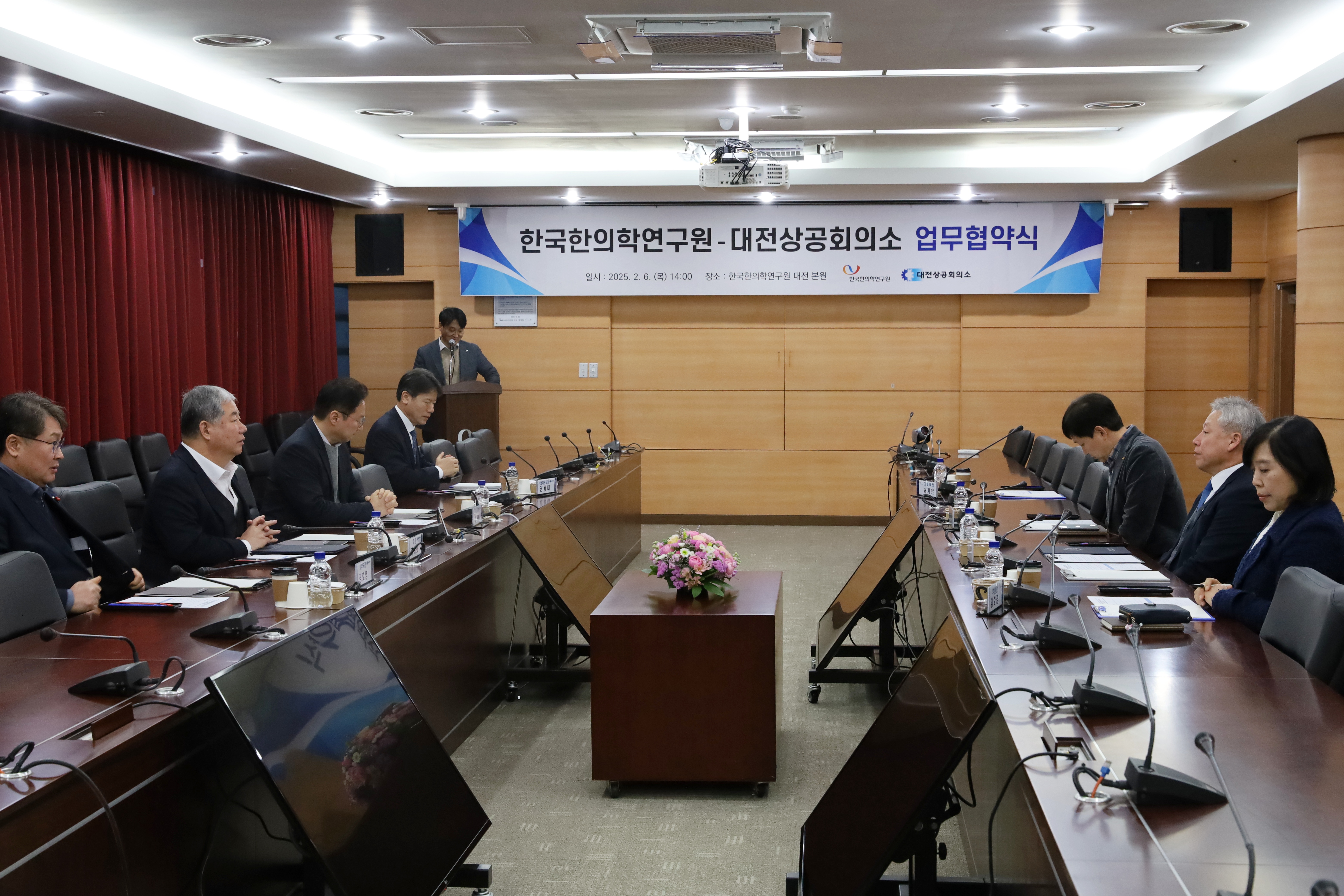 MoU Signing Ceremony Between KIOM and DaejeonCCI 사진1