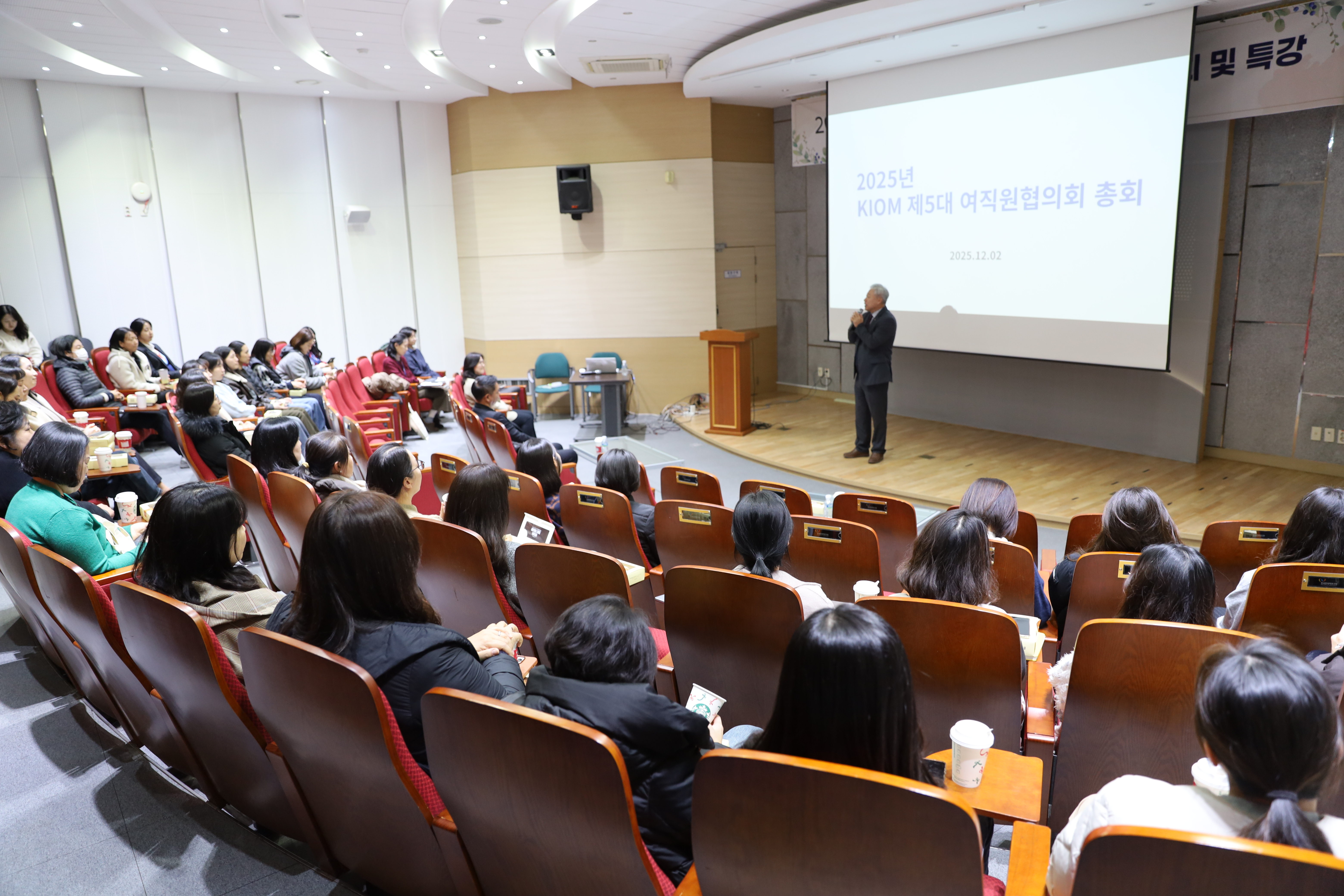 General meeting of the female staff council 사진1