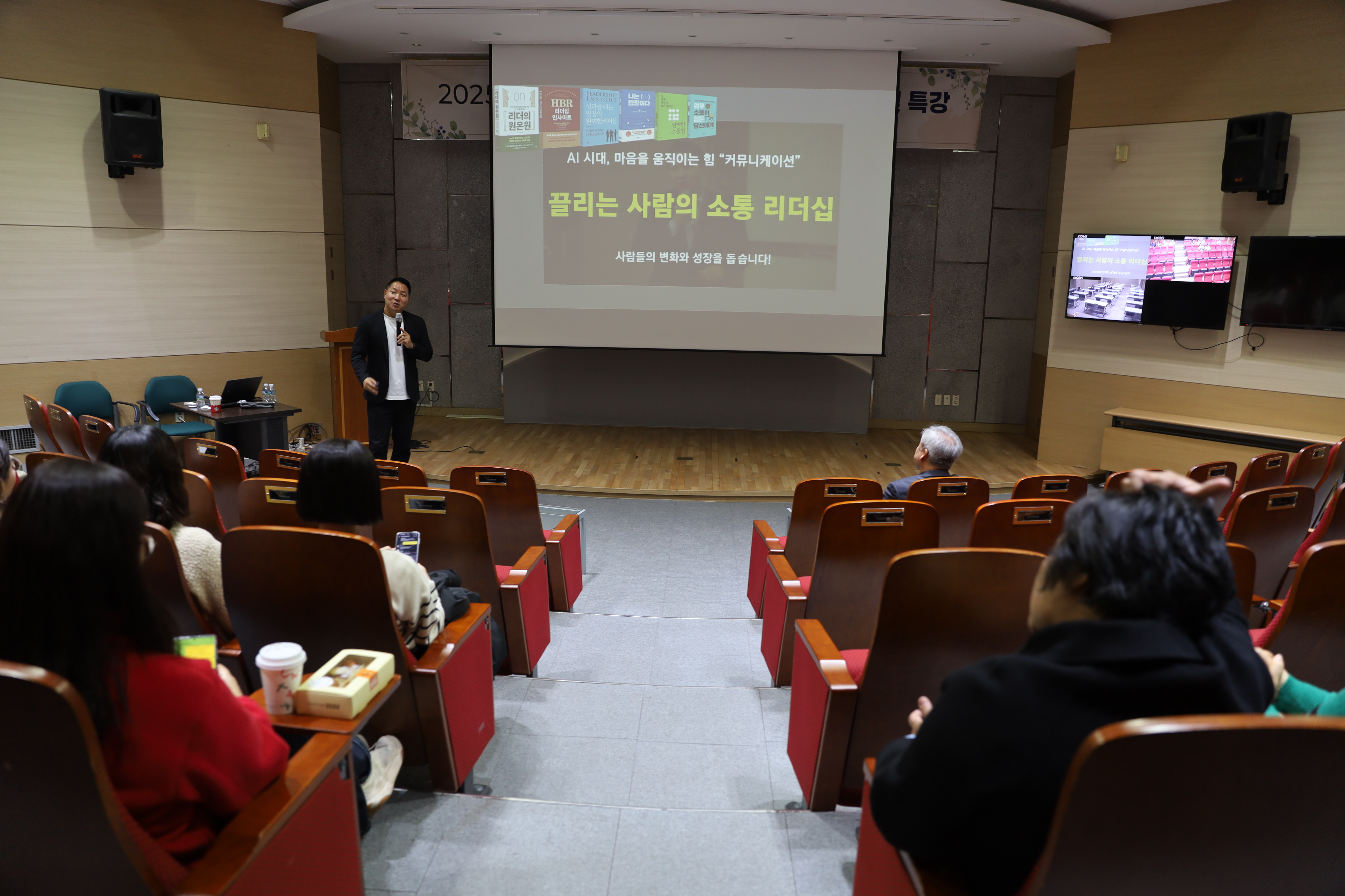 General meeting of the female staff council 사진3