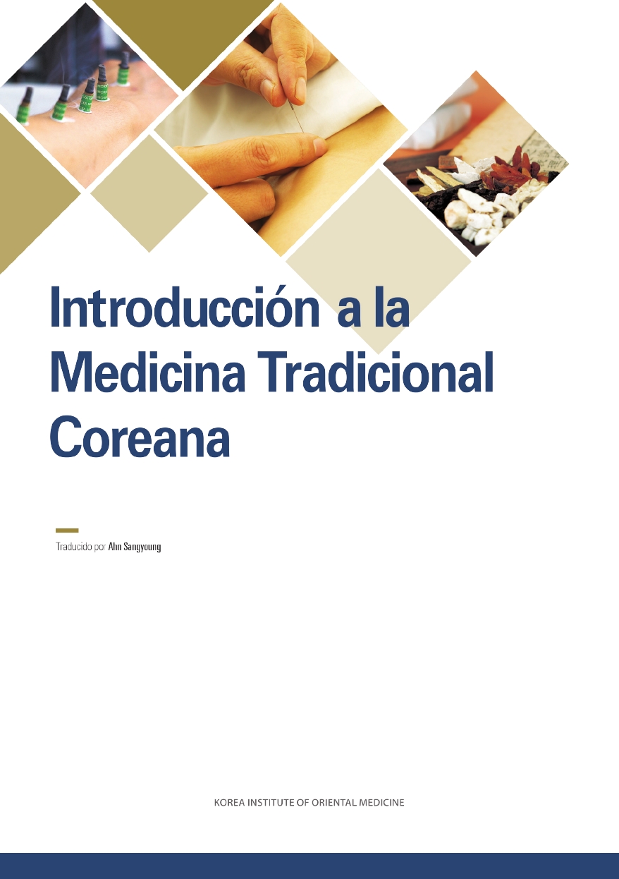 1. Introduction to Korean Medicine - English Version