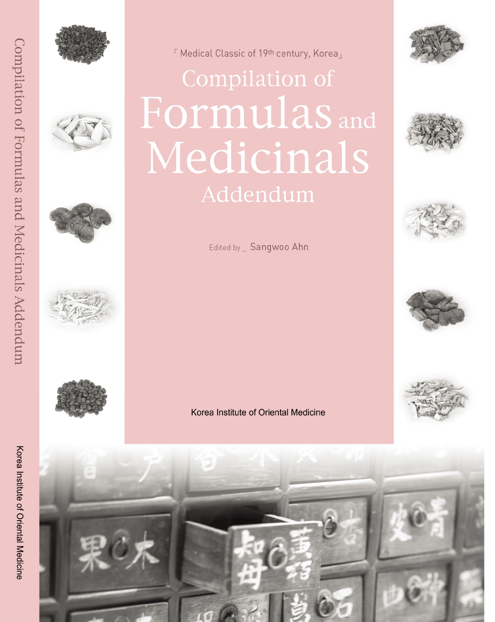 2. Introduction to Korean Medicine - Russian Version