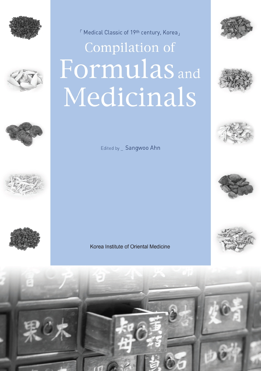Introduction to Korean Medicine - Turkish Version