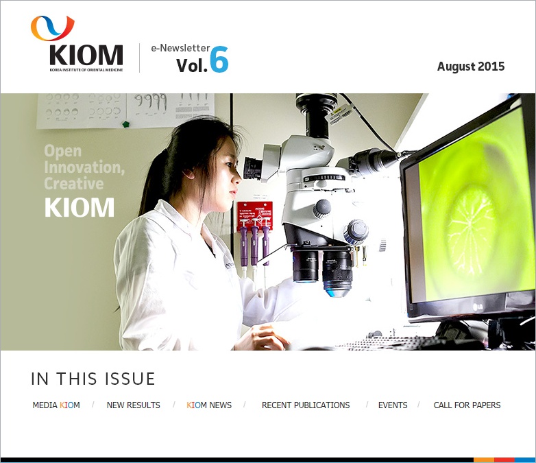 KIOM e-Newsletter Vol. 9