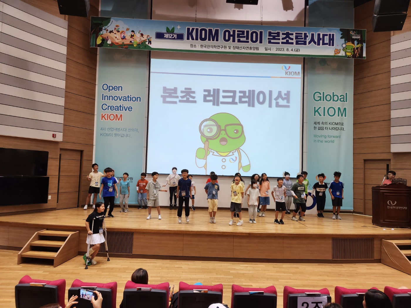 단체사진11