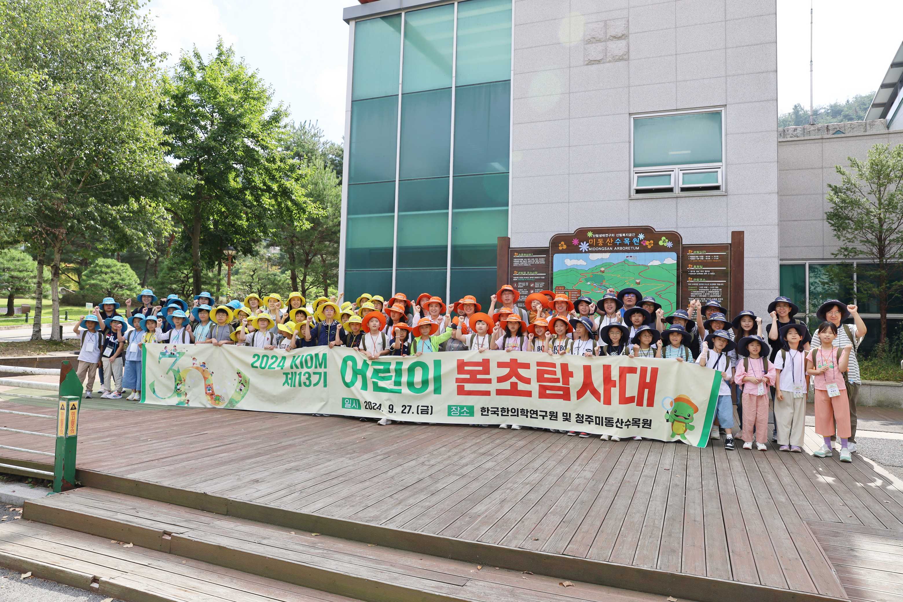 단체사진14