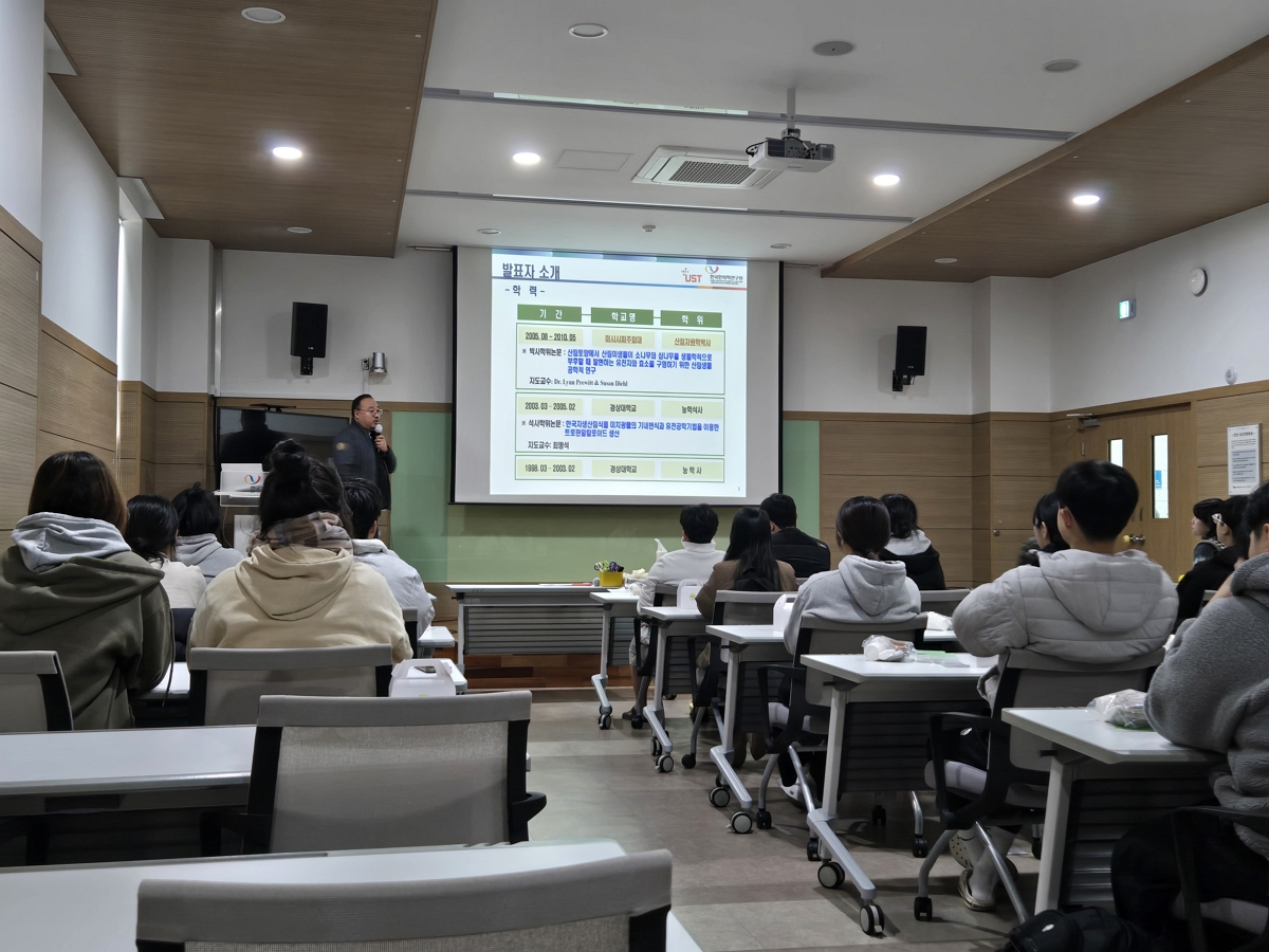 지역과 함께하는 한의과학 진행사진 4