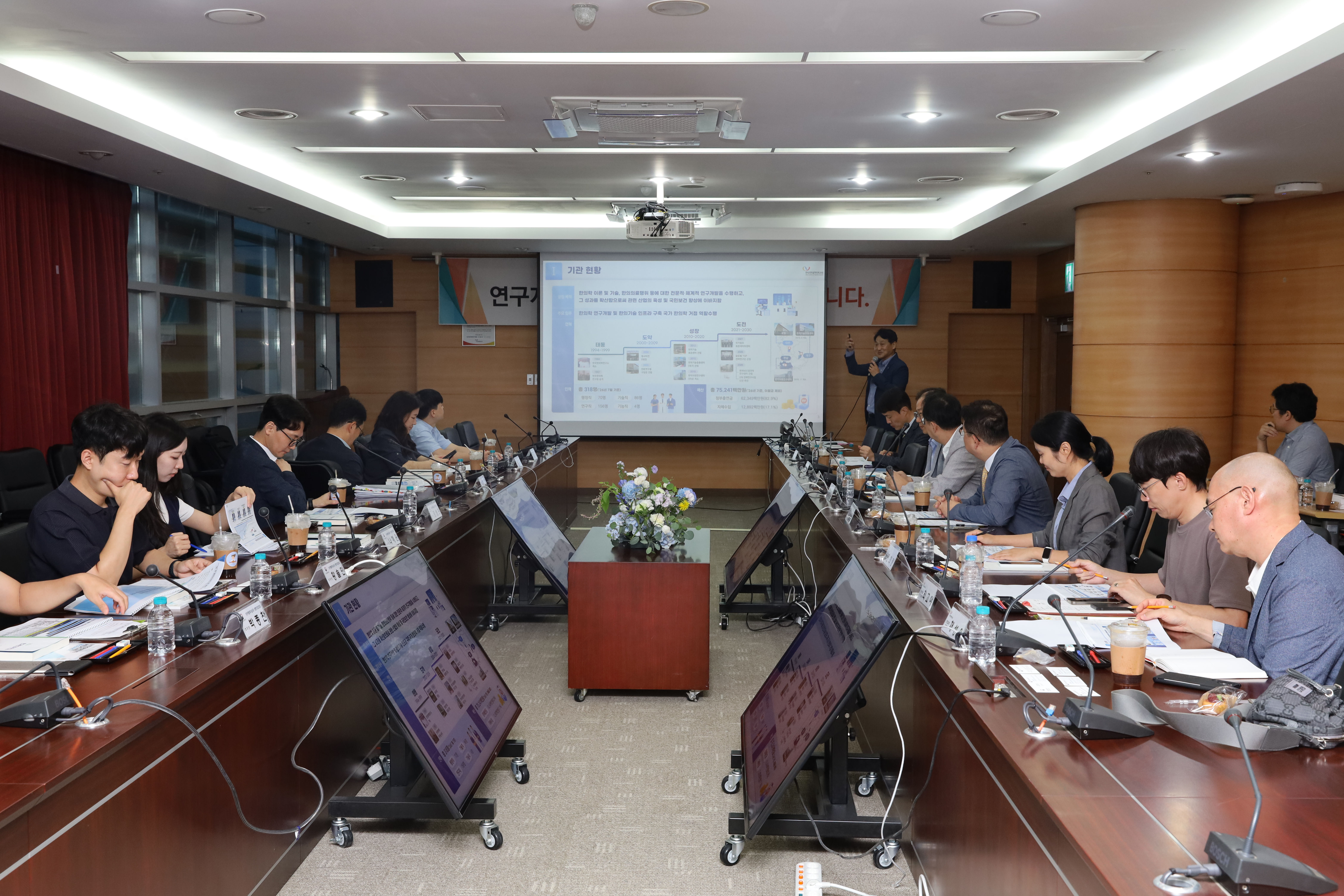 과학기술정보통신부 연구개발투자심의국 기관방문